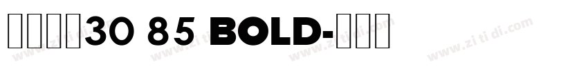阿里巴巴30 85 BOLD字体转换 阿里巴巴30 85 BOLD字体转换